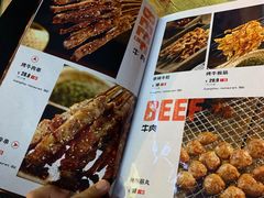 -郑喜旺烧烤(郑州总店)