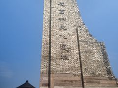 -广富林郊野公园