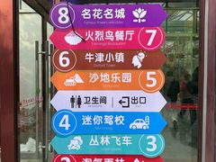 -南宫五洲植物乐园