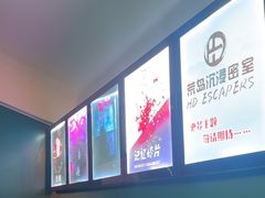 -荒岛实景沉浸密室(江汉路1店)