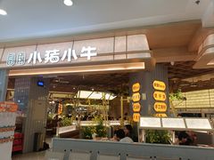 -凯德广场(学府店)