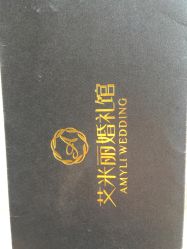 -艾米丽婚纱礼服