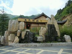 -东天目山风景区