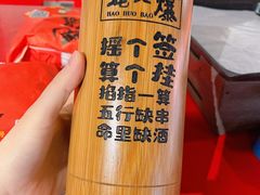 -蚝火爆·烧烤餐厅
