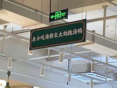 -虎婆冷饮店·海南特色炒冰(三亚湾店)