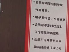 -全福元(昌乐店)