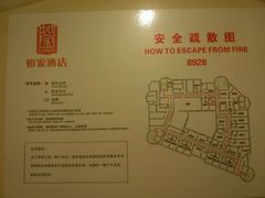 -如家酒店·neo(福州五一广场南门兜地铁站店)