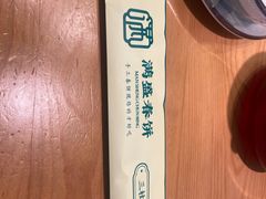 -满盛家宴·烤鸭·海鲜天津菜(河北路总店)