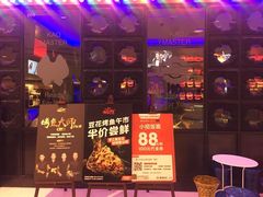 -烤匠麻辣烤鱼(环球中心店)