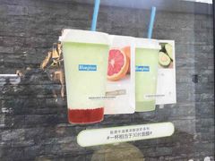 -Blueglass酸奶(财富购物中心店)