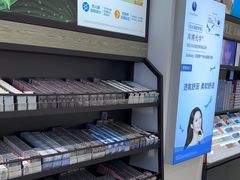 -浙文眼镜(清江西路店)