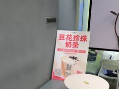 -茶力的小怪兽(梅林卓悦汇店)