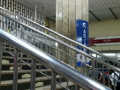 -建国门(地铁站)
