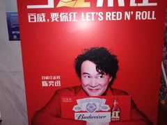 -Miohca缪卡KTV(和平店)