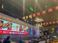 -聚点串吧·北京烧烤(公益西桥店)