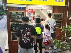 门面-椰爺爺·椰子冻砵仔糕