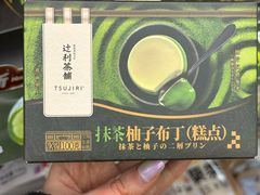 -全家便利店(四平路六店)