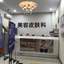-美莱医疗美容医院