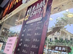 -上海市长春食品商店(淮海中路店)