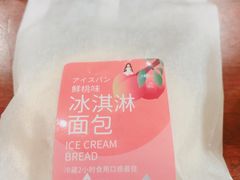 冰激凌面包-香港麦道(毅腾商都店)