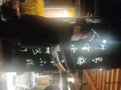 -呷哺呷哺 黄金牧场 (大港油田幸福广场店)