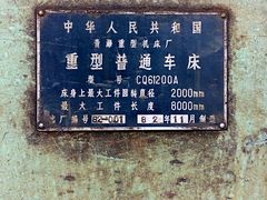 -广州市紫泥堂文化创意园景区