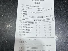 -小叶手抓(解放东街店)