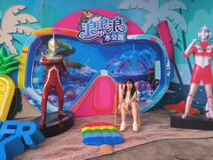 -杭州浪浪浪水公园