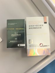 -东莞台心医院-医疗美容