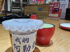 -椒鸣椒麻小馆·新疆菜(五道口创始店)