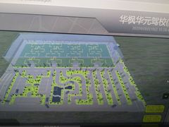 -华枫华元驾校(科技城校区)