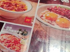 -文通冰室(东方宝泰店)