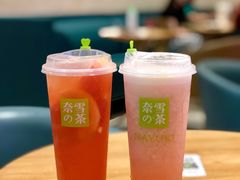 -奈雪的茶(华侨城创意园店)