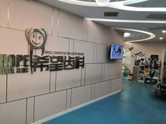 -希望齿科(河西店)