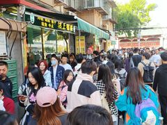 -正味斋锅巴菜(西北角店)