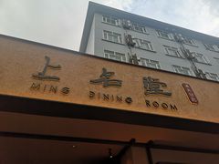 -上名堂·鱼头好吃(体育场路店)