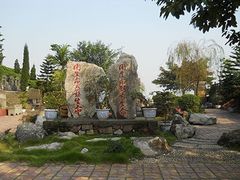 -重庆歌乐山烈士陵园