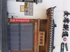 -壹零捌道·北京烤鸭(车公庄店)