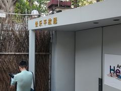-张乐平故居