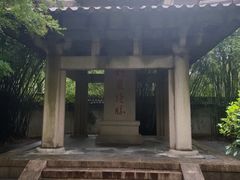 -柯岩风景区