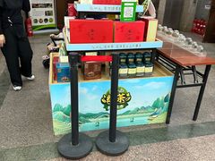 -张一元(总店)