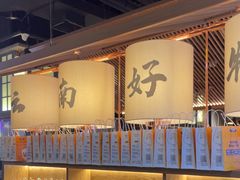 -茄子恰恰·新云南小炒(坪山益田店)