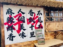 -辛庄国际文化艺术区