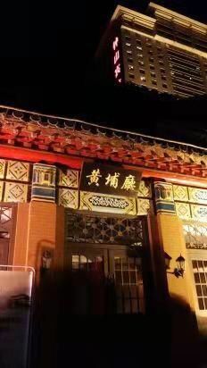 -南京钟山宾馆(江苏省会议中心)