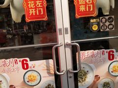 -麦当劳(长乐西洋南路得来速店)