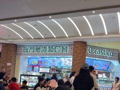 -澳门地道葡国餐