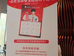 -必胜客(万象城二期店)