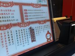 -咕噜咕噜·章鱼小丸子(西湖路店)
