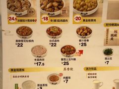 -真功夫(岗顶店)