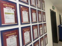 -新航道·雅思托福·Alevel AP·留学考研(光谷校区)